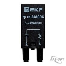 Изображения товара Модуль защитный RC 6-24В AC/DC для промежуточных реле RP AVERES | rp-rc-24ACDC | EKF