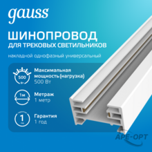 Изображение товара https://img.ape-opt.ru/images/products/original/ba/5a/c2/ba5ac26937bd934c648ea59bfa696e81.PNG