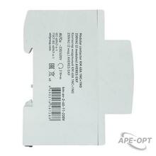 Изображение товара https://img.ape-opt.ru/images/products/original/ba/9d/95/ba9d957d947334f721e5f28f7fcecdc6.JPG