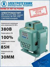 Изображение товара 2