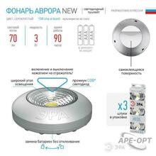 Изображение товара https://img.ape-opt.ru/images/products/original/ba/e6/a1/bae6a1d823a37b1cc0003896e94d3e2f.JPG