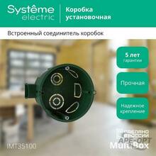 Изображение товара 2