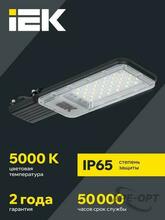 Изображения товара Светильник светодиодный консольный ДКУ 1011-50Ш 5000К IP65 | LT-DKU1-1011-050-50-K03 | IEK