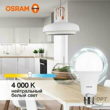 Изображения товара Лампа светодиодная LVCLA300 30SW/840 230VFR E27 10X1RU серия LED Value | 4058075696778 | OSRAM