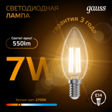 Мини-изображение товара