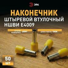 Изображение товара 3