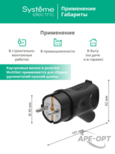 Мини-изображение товара
