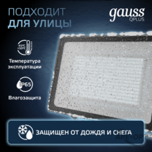 Мини-изображение товара