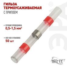 Изображение товара 3