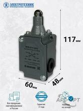 Изображение товара https://img.ape-opt.ru/images/products/original/be/2d/58/be2d58e4b39fafea6703639ace1b2c12.JPG