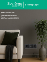 Изображение товара https://img.ape-opt.ru/images/products/original/be/81/d0/be81d0a2c0fcd91c5f7da34b8670af55.PNG