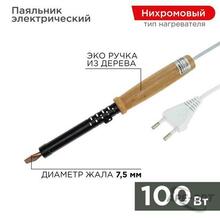 Изображения товара Паяльник ПД 220В 100Вт деревянная ручка ЭПСН (Россия) | 12-0291 | REXANT