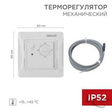 Изображения товара Терморегулятор механический RX-308G белый (совместим с Schneider серии Glossa, Atlas, Sedna, W59) | 51-0825 | REXANT