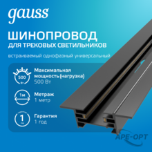 Изображение товара https://img.ape-opt.ru/images/products/original/be/a9/41/bea941c9f4b69238863b52b1cfdaf1c4.PNG