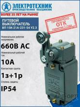 Изображение товара https://img.ape-opt.ru/images/products/original/bf/15/90/bf1590426abe332de66701c256d8cb1f.JPG