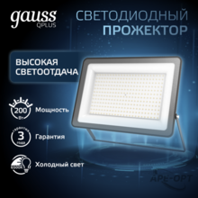 Изображение товара https://img.ape-opt.ru/images/products/original/bf/dd/bd/bfddbd72dc56ab47d1bb1b8b2ca0888c.PNG