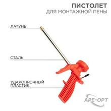 Изображения товара Пистолет для монтажной пены, пластмассовый корпус | 12-7301 | REXANT