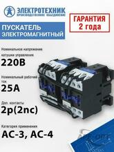 Мини-изображение товара