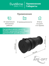 Мини-изображение товара