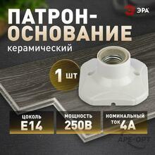 Изображение товара 1