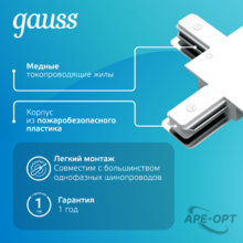 Изображение товара https://img.ape-opt.ru/images/products/original/c3/34/2e/c3342e00c3d290ed7356edcef2d534e7.PNG