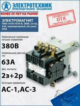 Мини-изображение товара