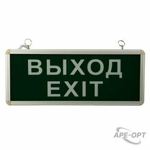 Изображения товара Светильник аварийно-эвакуационный «ВЫХОД-EXIT» светодиодный односторонний 1.5 ч, 3 Вт | 74-1314 | Rexant