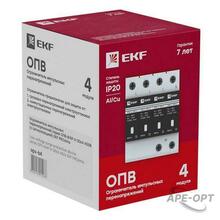 Изображение товара https://img.ape-opt.ru/images/products/original/c3/66/fa/c366faec6a282250ba42a3edcc4095b0.JPG