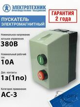 Изображение товара 2