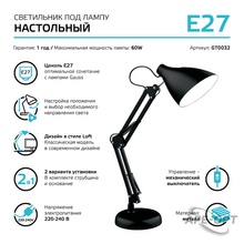 Изображение товара 2