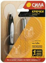 Изображения товара Крючки на силикон