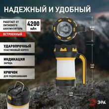 Мини-изображение товара