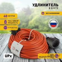 Изображение товара 3