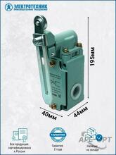 Изображение товара https://img.ape-opt.ru/images/products/original/c5/d0/f7/c5d0f768db620bab92ccfa4b46552503.JPG