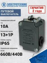 Изображение товара 3