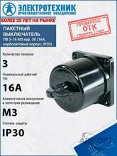 Изображение товара 1