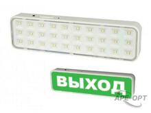 Изображения товара Светильник аварийного освещения ULR-Q401 2W/DW WHITE S01 «ВЫХОД» 6500K, аккумулятор AC/DС, белый