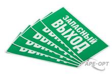 Изображение товара https://img.ape-opt.ru/images/products/original/c6/eb/50/c6eb50fb8a597835b1bd8f44f1e8dc39.JPEG