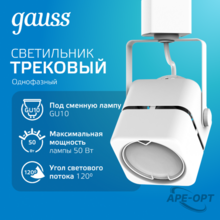Изображение товара https://img.ape-opt.ru/images/products/original/c6/f3/4c/c6f34c480e9a399a7065113972684bbc.PNG