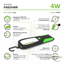 Изображение товара 2