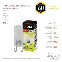 Изображения товара Лампа галогенная матовая 60Вт 220В G9 JCD | C0027364 | ЭРА