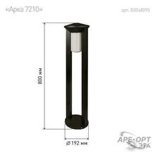 Изображения товара Светильник садово-парковый "Арка" ФТУ 01-20-004 192х800 mm | Б0048095 | ЭРА