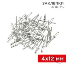 Изображения товара Заклепки, 4,0x12мм, 50 шт