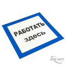 Изображение товара https://img.ape-opt.ru/images/products/original/c8/84/8a/c8848a31c105c8f411d1efcb1dd003e4.JPG
