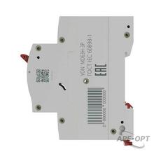Изображение товара https://img.ape-opt.ru/images/products/original/c8/b4/f4/c8b4f41c43a1aa3764e6fb66c0426419.JPG