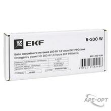 Изображение товара https://img.ape-opt.ru/images/products/original/c9/4e/05/c94e050fcf2d263eac5f9c0862a034da.JPG