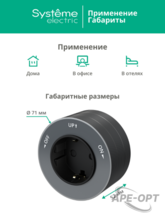 Изображения товара MultiTrack Графит Розетка 2К+З круглая 16А/250В |MTK13001G| SE