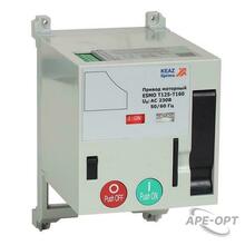 Изображения товара Привод моторный ESMO 230VAC T125-T160 | 357167 | КЭАЗ