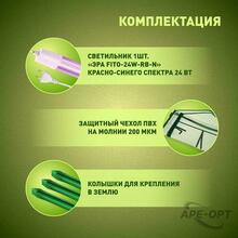 Мини-изображение товара