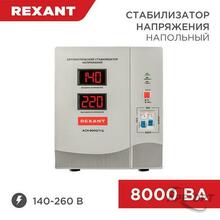 Изображения товара Стабилизатор напряжения AСН-8 000/1-Ц | 11-5006 | REXANT
